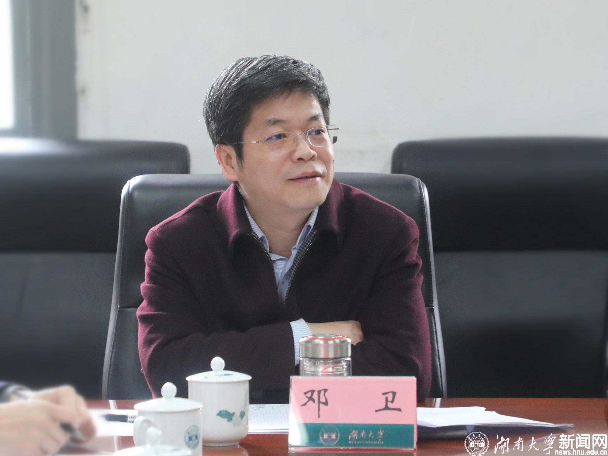 第一轮巡察启动 邓卫与巡察组集体谈话